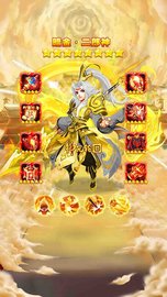 神宠轮回 1.0.73 安卓版