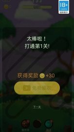 疾速消水果 1.0.0 安卓版