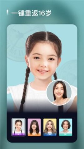 星图相机 1.1 安卓版