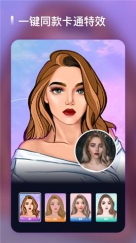 星图相机 1.1 安卓版