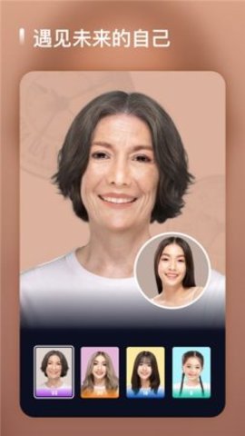 星图相机 1.1 安卓版