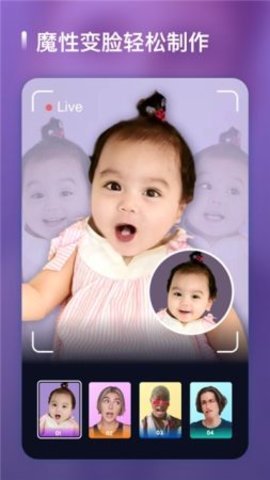 星图相机 1.1 安卓版