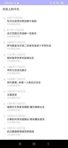 小鹿盒子 1.0.0 安卓版