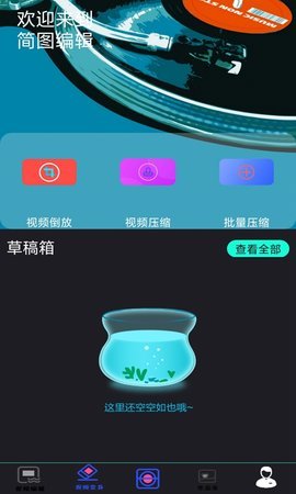指划修图 15.9.9 安卓版