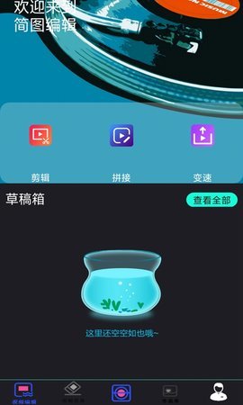 指划修图 15.9.9 安卓版