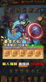 消灭丧尸群 1.14 安卓版