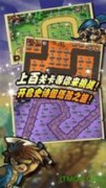 守卫森林塔防 1.2.0 安卓版