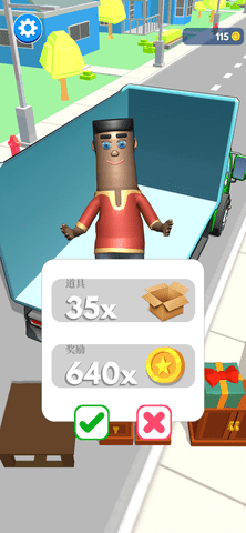 拉货小能手 6.1.4 安卓版