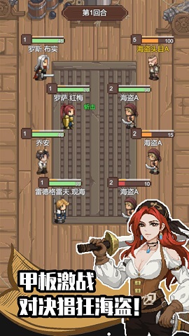 航海贸易物语 0.2 安卓版