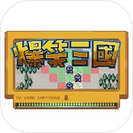 爆笑三国 1.7.36 安卓版