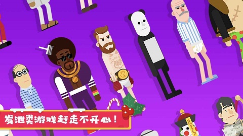 粉身碎骨2 1.0.2 安卓版