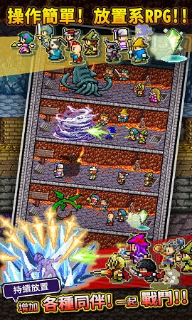 世界的一半 1.0.57 安卓版