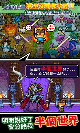 世界的一半 1.0.57 安卓版