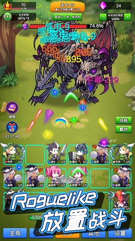 讲什么道义一起上 1.0.3 安卓版