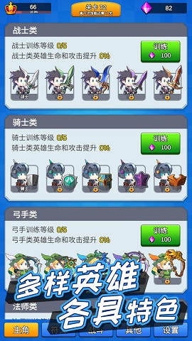 讲什么道义一起上 1.0.3 安卓版