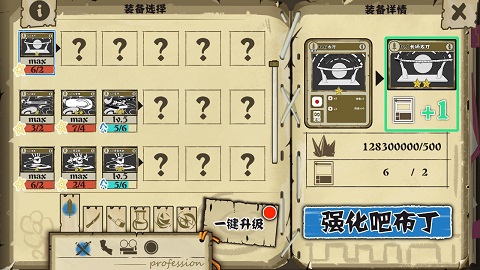 布丁天国 0.56 安卓版