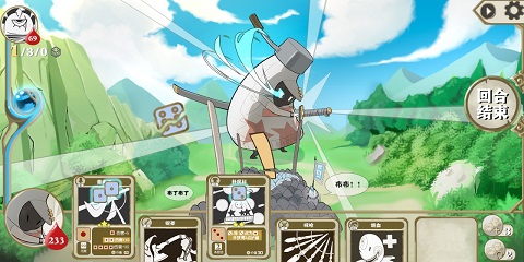 布丁天国 0.56 安卓版