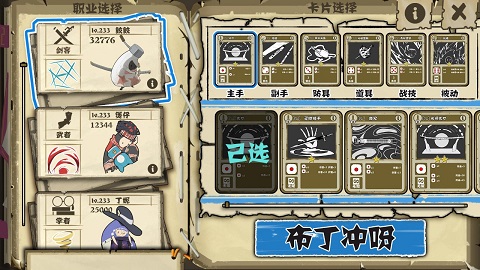 布丁天国 0.56 安卓版