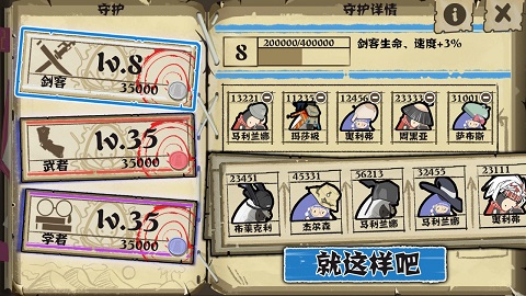 布丁天国 0.56 安卓版