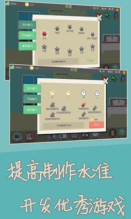 独立开发者 1.55 安卓版