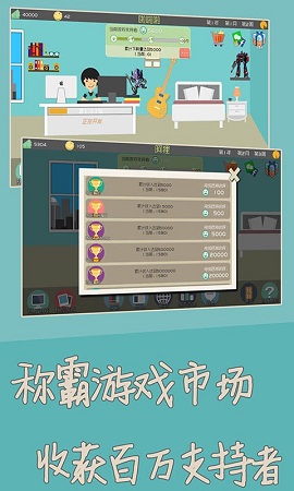 独立开发者 1.55 安卓版