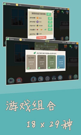 独立开发者 1.55 安卓版