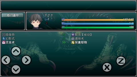 孤胆惊魂 1.2 安卓版