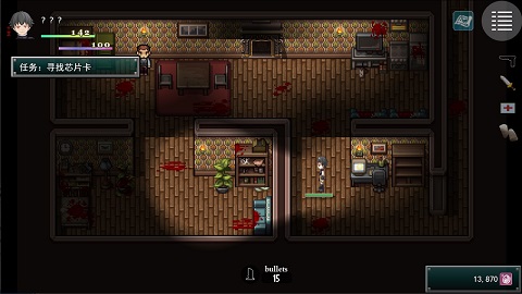 孤胆惊魂 1.2 安卓版