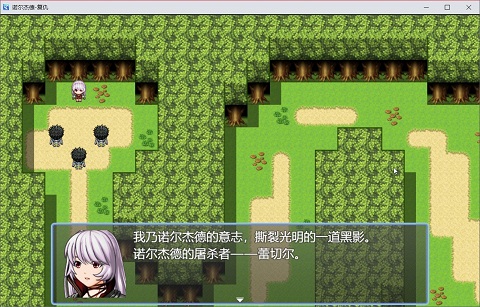 诺尔杰德复仇 1.8.3 安卓版