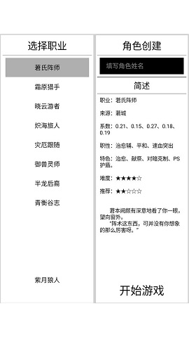 克斯多诺 1.70.20 安卓版