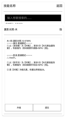 克斯多诺 1.70.20 安卓版