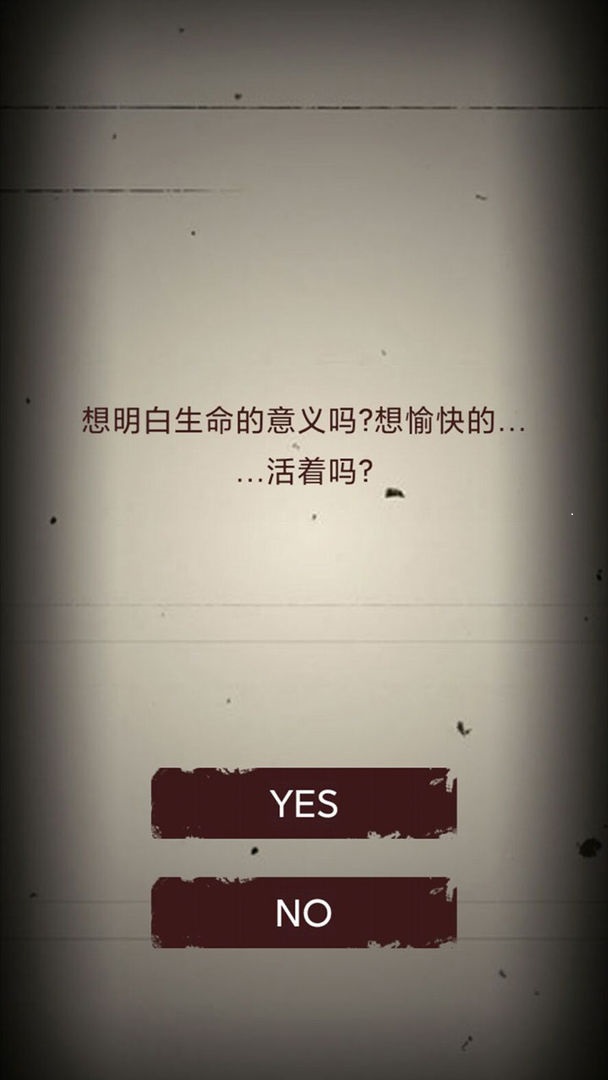 无尽恐怖模拟器 1.0 安卓版