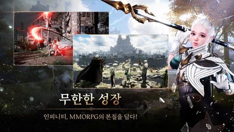 traha infinity手游 1.0.8 安卓版