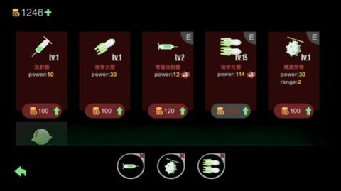 不顾一切 1.25 安卓版