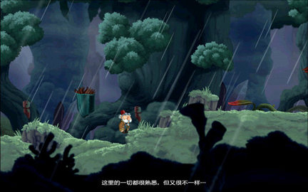 年代记 1.7 安卓版