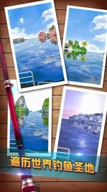 垂钓模拟器 1.1.2 安卓版