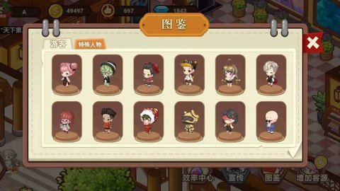 山水的画卷 1.0 安卓版