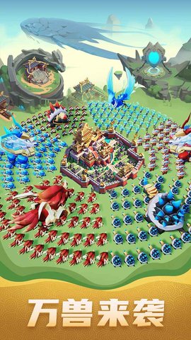 新荒古奇谭 0.0.9 安卓版