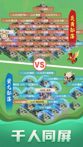 新荒古奇谭 0.0.9 安卓版