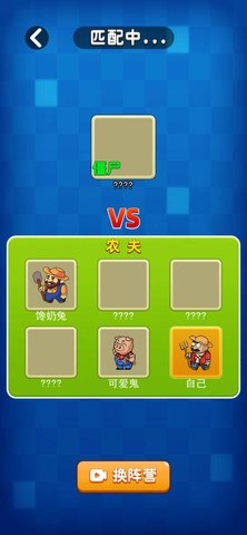 躺平植物战僵尸 1.0.2 安卓版