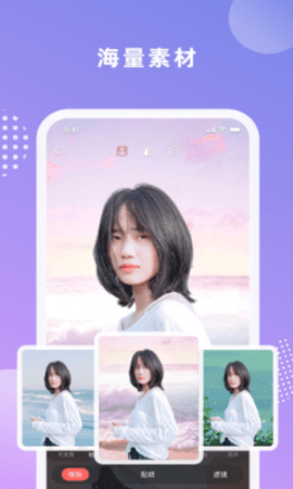 绿幕大师 1.4.6 安卓版