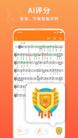 音壳教唱歌 1.0.1 安卓版