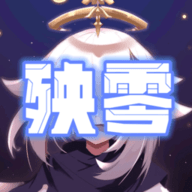 殃零多功能盒 9.0.3 安卓版