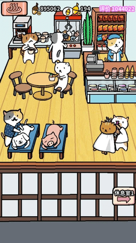 动物温泉中文版 1.3.11 安卓版