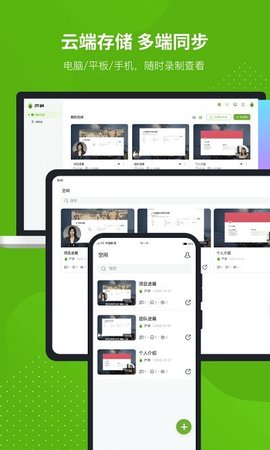 芦笋录屏 1.0.0 安卓版