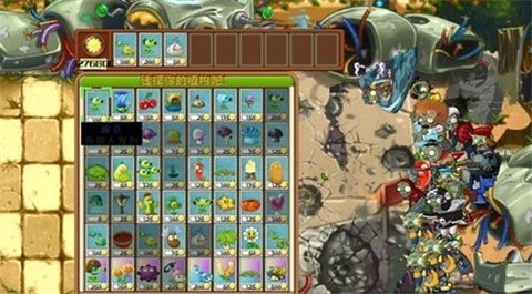 植物大战僵尸破灭版 1.1.1 安卓版