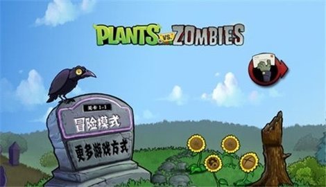 植物大战僵尸破灭版 1.1.1 安卓版