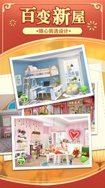 我的小家故宫版 1.0.631 安卓版