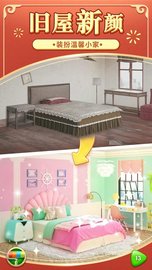 我的小家故宫版 1.0.631 安卓版