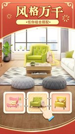 我的小家故宫版 1.0.631 安卓版